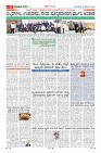 Page-8