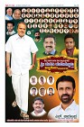 Page-12