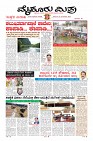 Page-13