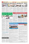 Page-14