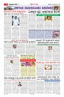 MM-19-1 (12 files merged) (10)-page-005