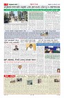 MM-19-1 (12 files merged) (10)-page-007