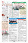 MM-20-1 (12 files merged) (14)-page-002