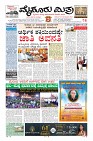 MM-22-1 (12 files merged) (9)-page-001