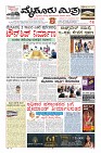 MM-23-1 (12 files merged) (8)-page-001
