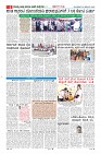 MM-23-1 (12 files merged) (8)-page-006