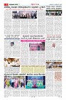 MM-24-1 (10 files merged) (1)-page-003