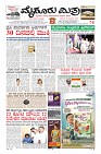 MM-25-1 (12 files merged) (8)-page-001