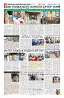 MM-26-1 (12 files merged) (12)-page-008
