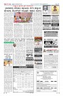 MM-26-1 (12 files merged) (12)-page-012