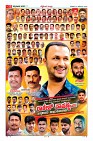 Page-11