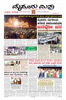 Page-13