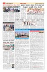 Page-14