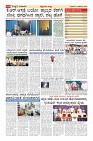 Page-15