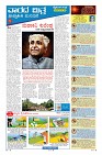 MM-28-1 (12 files merged) (12)-page-009