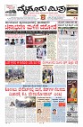 MM-29-1 (12 files merged) (10)-page-001