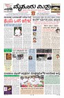 MM-31-12-page-003