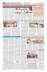 MM-31-12-page-006