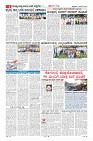MM-2-1 (12 files merged) (11)-page-006