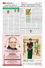 MM-3-1 (12 files merged) (10)-page-003