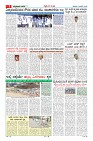 MM-3-1 (12 files merged) (10)-page-005