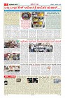 MM-3-1 (12 files merged) (10)-page-007