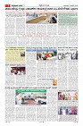 MM-4-1 (12 files merged) (13)-page-005