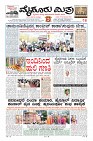 MM-5-1 (12 files merged) (14)-page-003