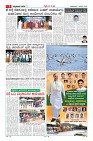 MM-5-1 (12 files merged) (14)-page-005
