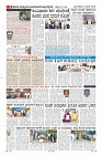 MM-6-1 (12 files merged) (10)-page-008