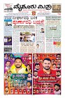 MM-7-1-page-001