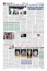 MM-7-1-page-003