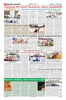 MM-7-1-page-010