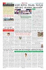 MM-8-1 (12 files merged) (11)-page-005