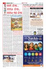 MM-9-1 (12 files merged) (10)-page-003