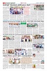 MM-14-1-page-010