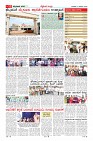 MM-14-1-page-011