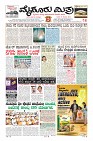 MM-17-1 (12 files merged) (11)-page-001