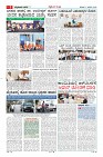 MM-17-1 (12 files merged) (11)-page-005