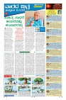 MM-18-1 (12 files merged) (11)-page-009