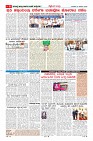 MM-21-1-page-006