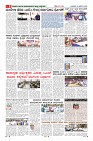 MM-21-1-page-008