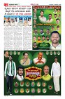 MM-22-1 (12 files merged) (10)-page-002