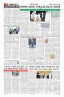 MM-24-1 (12 files merged) (11)-page-003