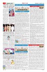 MM-26-1 (10 files merged)-page-002