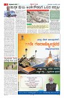 MM-26-1 (10 files merged)-page-003