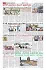 MM-26-1 (10 files merged)-page-008