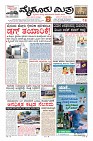 MM-29-1 (12 files merged) (11)-page-001
