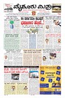 MM-30-1 (12 files merged) (9)-page-003