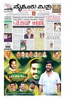 Page-3